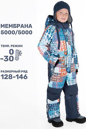 Комбинезон NIKASTYLE, лед/деним 8з2524 #1028890 купить с доставкой в интернет-магазине OptMoyo.ru