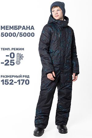 Комбинезон NIKASTYLE, черный/бирюза 8з5724 #1028894 купить с доставкой в интернет-магазине OptMoyo.ru