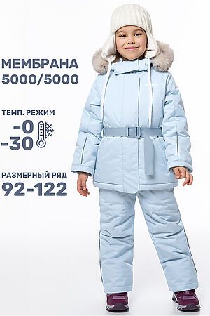 Комплект (Куртка+Полукомбинезон) NIKASTYLE, лед 7з7024 #1028996 купить с доставкой в интернет-магазине OptMoyo.ru