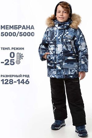 Комплект (Куртка+Брюки) NIKASTYLE, нефть 7з1524 #1029013 купить с доставкой в интернет-магазине OptMoyo.ru