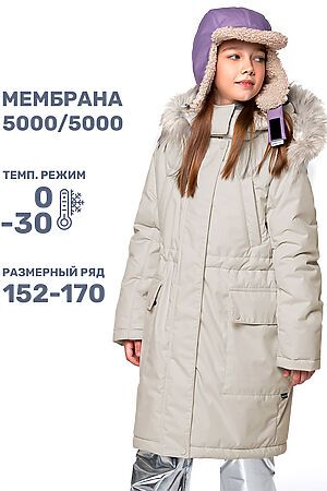 Парка NIKASTYLE, беж 5з4024 #1029076 купить с доставкой в интернет-магазине OptMoyo.ru