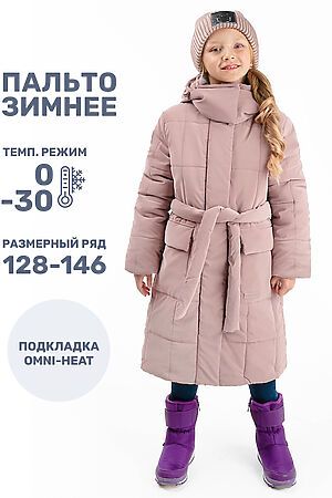 Пальто NIKASTYLE, какао 6з8824 #1029288 купить с доставкой в интернет-магазине OptMoyo.ru