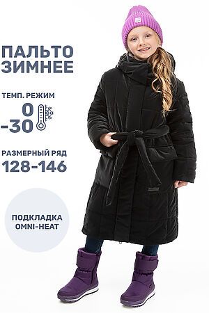 Пальто NIKASTYLE #1029289