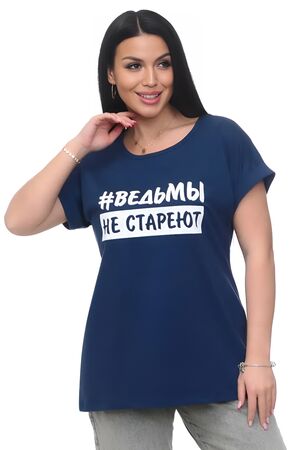 Футболка с отворотами и надписью "Ведьмы не стареют". Арт. 720 НАТАЛИ #1031741