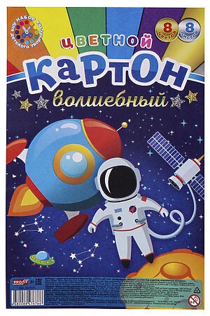 НАБОР ДЛЯ ДЕТ.ТВОРЧЕСТВА Карт цвет ВОЛШЕБНЫЙ А4 8л.ПОКОРИТЕЛЬ КОСМОСА (08-7676)КБС с+з+6ц НАТАЛИ #1032999