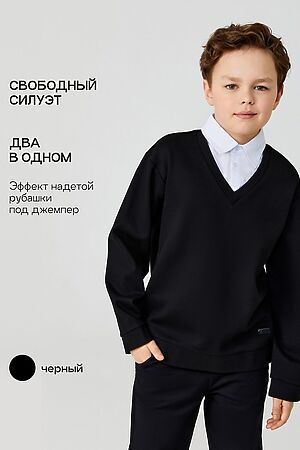 Джемпер ACOOLA #1038780