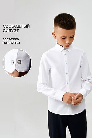 Рубашка ACOOLA #1038792