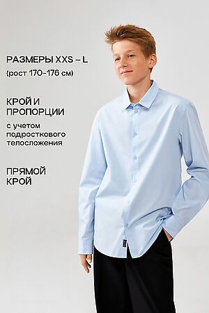 Рубашка ACOOLA #1038842