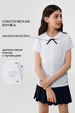 Блузка ACOOLA #1039648