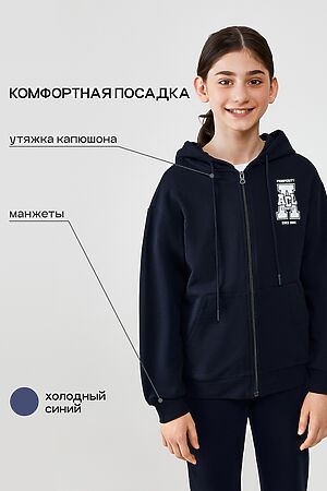 Толстовка ACOOLA #1039708