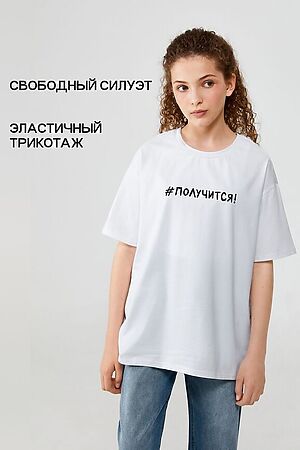 Футболка ACOOLA #1039722