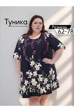 Туника 477 НАТАЛИ #1047203