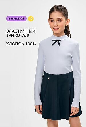 Водолазка ACOOLA, светло-голубой 20240100077 #1047792 купить с доставкой в интернет-магазине OptMoyo.ru