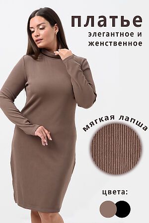 Платье 52384 НАТАЛИ #1049834