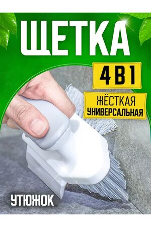 Щетка 60621 НАТАЛИ #1052661