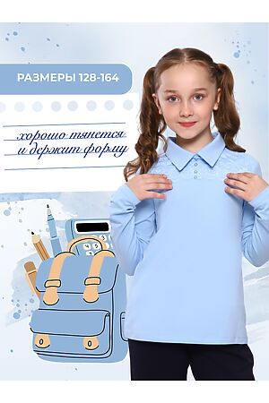 Блузка Миранда НАТАЛИ, голубой 13764 #1055593 купить с доставкой в интернет-магазине OptMoyo.ru