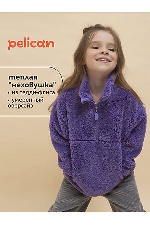 Толстовка PELICAN, фиолетовый GFNS3362 #1056087 купить с доставкой в интернет-магазине OptMoyo.ru