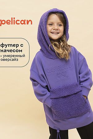 Худи PELICAN, фиолетовый GFNK3362/3 #1061000 купить с доставкой в интернет-магазине OptMoyo.ru