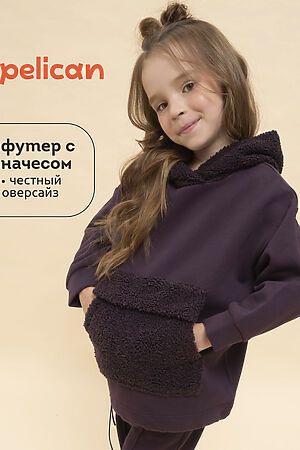 Худи PELICAN, сливовый GFNK3364/1 #1062445 купить с доставкой в интернет-магазине OptMoyo.ru