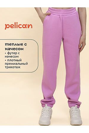 Брюки PELICAN, розовый UFPQ4323 #1062450 купить с доставкой в интернет-магазине OptMoyo.ru