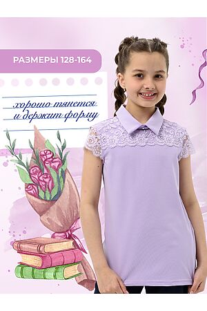 Блузка Миранда НАТАЛИ #1063290