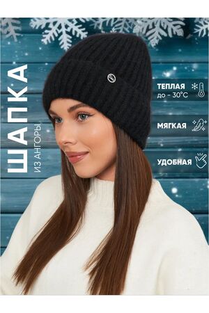 Шапка 60367 НАТАЛИ #1065829