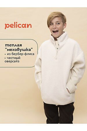 Джемпер PELICAN #1066553