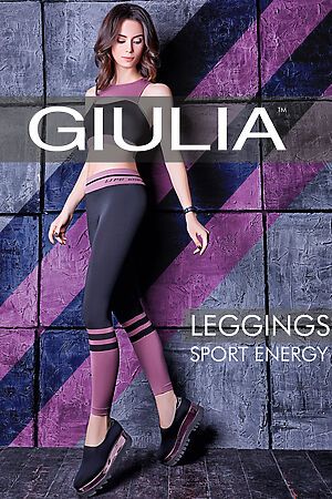 Леггинсы GIULIA (Темно-фиолетовый) #125999
