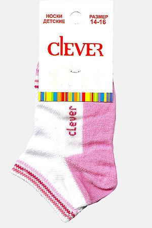 Носки CLEVER (Белый/розовый) С105 #156486