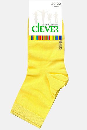 Носки CLEVER (Жёлтый) С100ш #156520