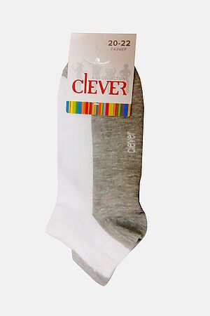 Носки CLEVER (Белый/меланж серый) С185 #156907