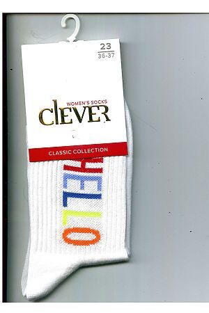 Носки CLEVER (Белый) Д340 #170832