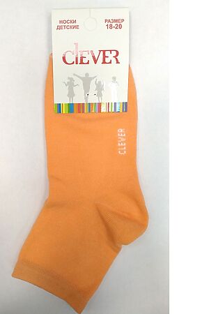 Носки CLEVER (Оранжевый) С100ш #198696