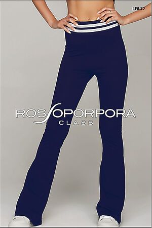 Брюки ROSSOPORPORA (Т.синий) #205996