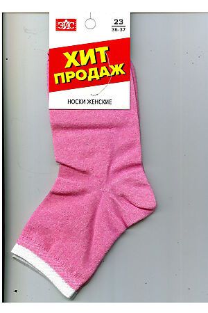 Носки CLEVER (Розовый) Д140 #220988