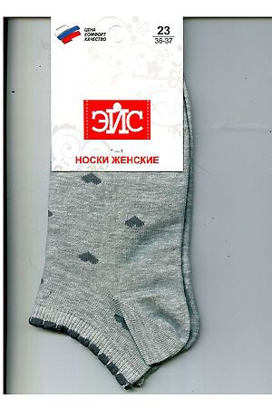 Носки CLEVER (Меланж серый) Д141 #220989