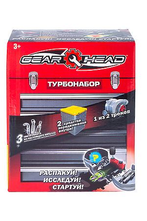 Игровой набор Gear Head c турбиной Игрушки разных брендов, мультиколор GH51742 #267028 купить с доставкой в интернет-магазине OptMoyo.ru