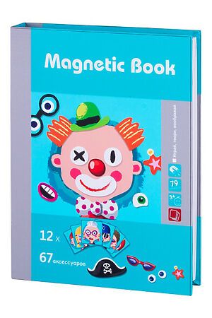 Развивающая игра Magnetic Book Гримёрка веселья Игрушки разных брендов, мультиколор TAV033 #267595 купить с доставкой в интернет-магазине OptMoyo.ru