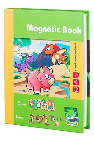 Развивающая игра Magnetic Book Живность тогда и теперь Игрушки разных брендов, мультиколор TAV031 #267596 купить с доставкой в интернет-магазине OptMoyo.ru