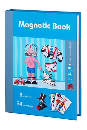 Развивающая игра Magnetic Book Интересные профессии Игрушки разных брендов, мультиколор TAV029 #267598 купить с доставкой в интернет-магазине OptMoyo.ru