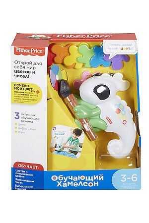 Игрушка FP Обучающий хамелеон MATTEL, мультиколор FCH23 #267799 купить с доставкой в интернет-магазине OptMoyo.ru