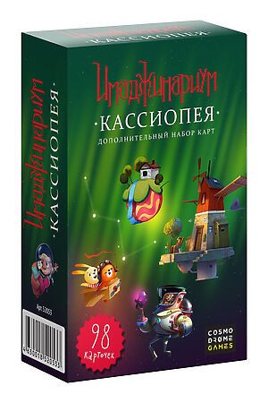 Набор доп. Карточек "Кассиопея" Игрушки разных брендов, мультиколор 52053 #270503 купить с доставкой в интернет-магазине OptMoyo.ru