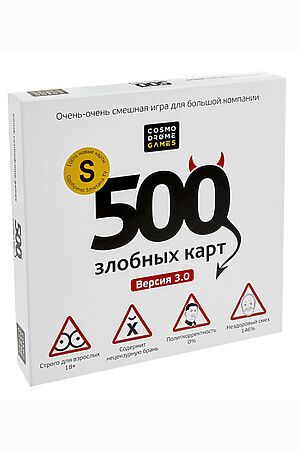 Игра "500 Злобных Карт" Версия 3.0 Игрушки разных брендов, мультиколор 52060 #270504 купить с доставкой в интернет-магазине OptMoyo.ru