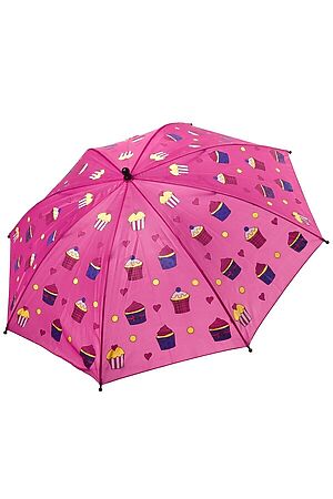 Зонт BONDIBON (Розовый) ВВ4433 #291256