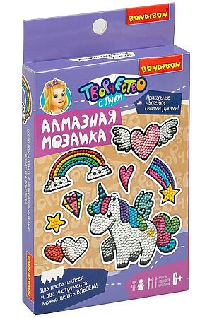 Алмазная мозаика BONDIBON, мульти ВВ4770 #392479 купить с доставкой в интернет-магазине OptMoyo.ru