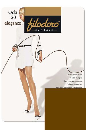 Колготки FILODORO CLASSIC (Бронзовый) #71056
