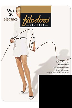 Колготки FILODORO CLASSIC (Черный) #71060
