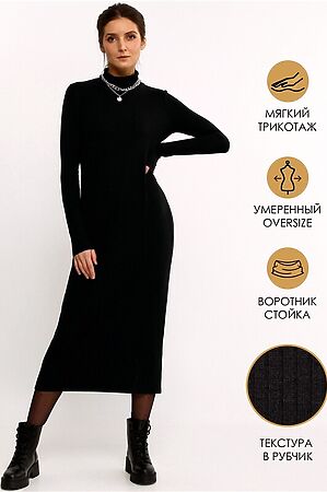 Платье АПРЕЛЬ (Черный) #735074