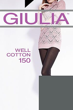 Колготки GIULIA (Серый) WELL COTTON 150 #73913