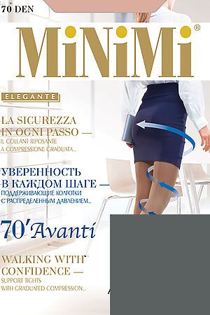 Колготки MINIMI (Серый) #74086